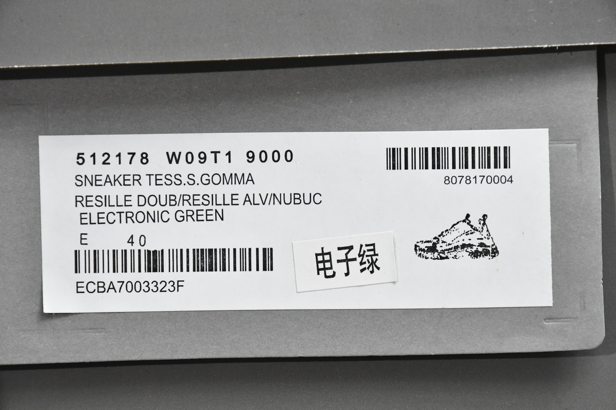 Shop the Trendiest Balenciaga Triple S Electronic Green Sneakers – Limited Edition | Fast Shipping